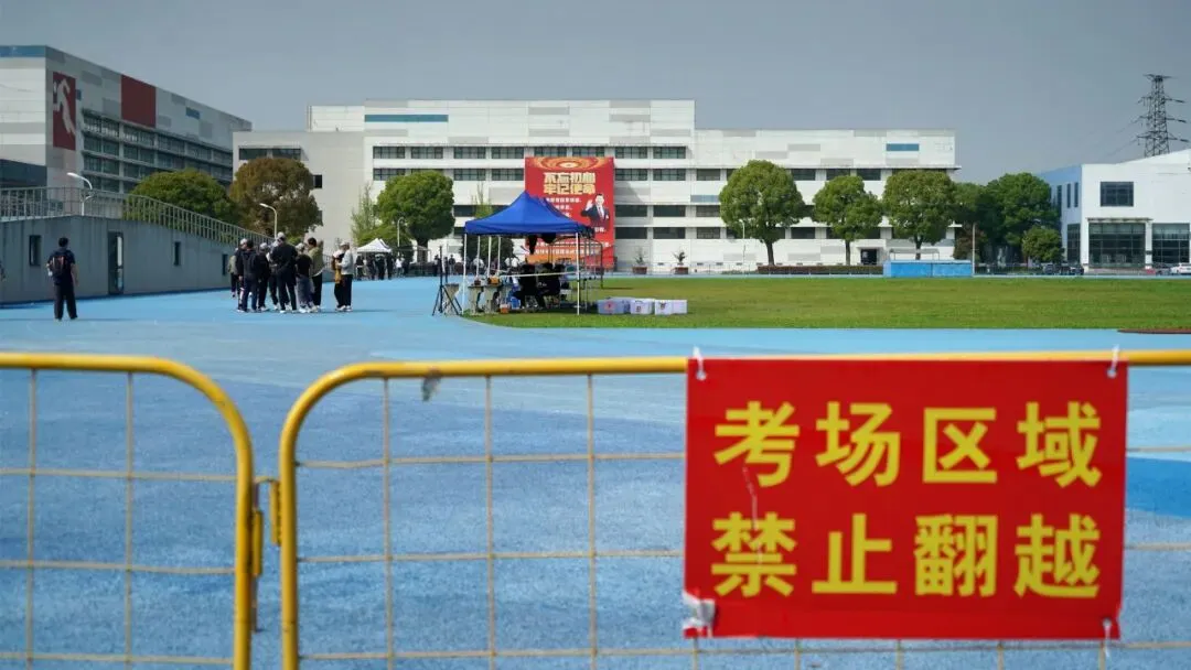 苏州体育中考满分攻略来啦!暑假练起来!-第10张图片-四季读书网