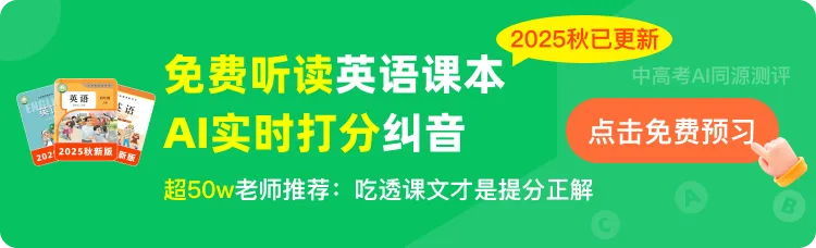 2026年全国各省市中考普通高中录取分数线汇总(8.3更新)-第1张图片-四季读书网 2026年全国各省市中考普通高中录取分数线汇总(8.3更新)-第1张图片-四季读书网