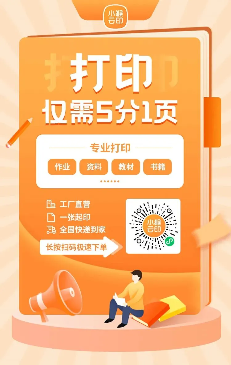 2026年全国各省市中考普通高中录取分数线汇总(8.3更新)-第2张图片-四季读书网 2026年全国各省市中考普通高中录取分数线汇总(8.3更新)-第2张图片-四季读书网