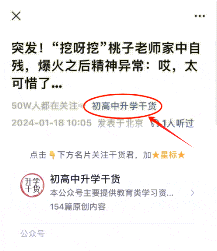 2026年全国各省市中考普通高中录取分数线汇总(8.3更新)-第3张图片-四季读书网 2026年全国各省市中考普通高中录取分数线汇总(8.3更新)-第3张图片-四季读书网