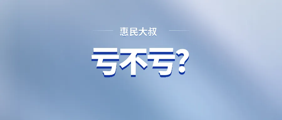中考考了680分,被民办高中录取了?-第1张图片-四季读书网
