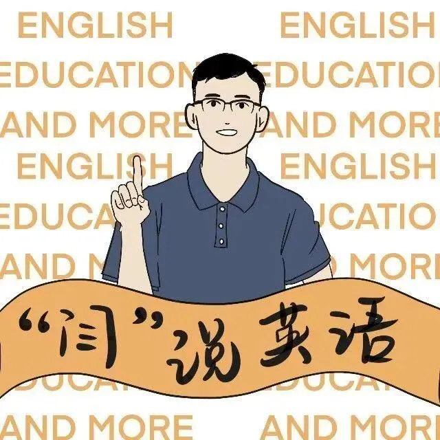 学英语|福州中考英语作文提分黄金法则-第32张图片-四季读书网 学英语|福州中考英语作文提分黄金法则-第32张图片-四季读书网