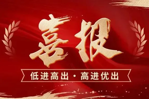 别慌!中考没过 401 分≠无缘大学!郑州择校硬核干货,看完再择校-第2张图片-四季读书网