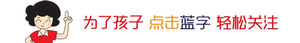九年级著《儒林外史》中考真题专练!暑假练习-第1张图片-四季读书网 九年级著《儒林外史》中考真题专练!暑假练习-第1张图片-四季读书网