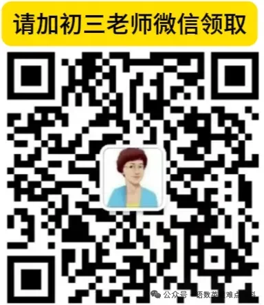 九年级著《儒林外史》中考真题专练!暑假练习-第2张图片-四季读书网 九年级著《儒林外史》中考真题专练!暑假练习-第2张图片-四季读书网
