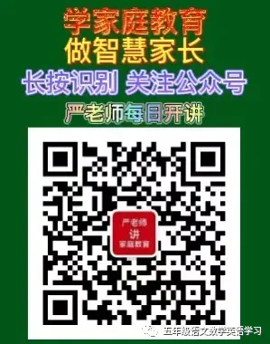 九年级著《儒林外史》中考真题专练!暑假练习-第3张图片-四季读书网 九年级著《儒林外史》中考真题专练!暑假练习-第3张图片-四季读书网
