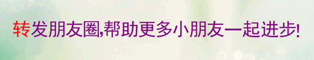 九年级著《儒林外史》中考真题专练!暑假练习-第4张图片-四季读书网 九年级著《儒林外史》中考真题专练!暑假练习-第4张图片-四季读书网