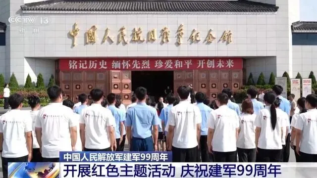 庆祝建军99周年:道法中考＂总体国家安全观与国防建设＂考点深度解析-第2张图片-四季读书网