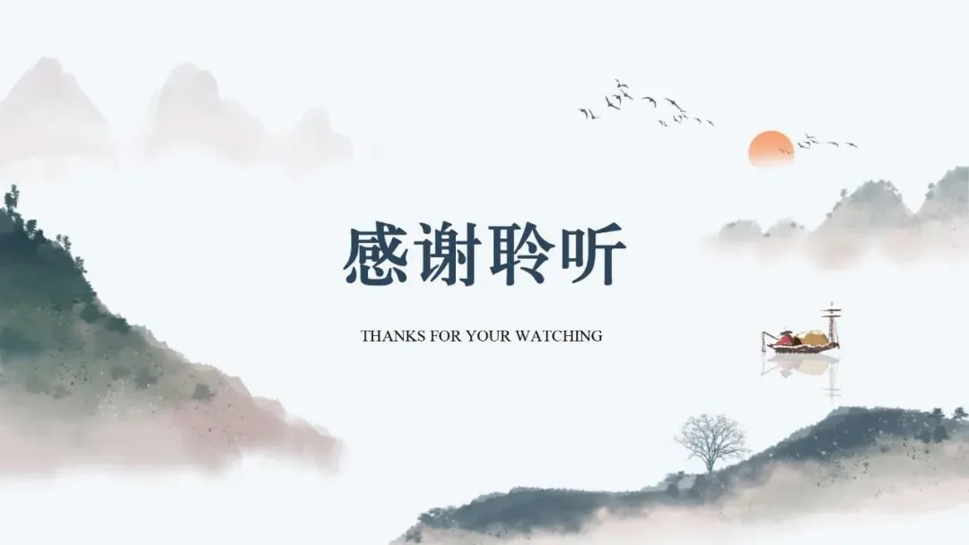 【中考秘籍】标点符号解题技巧-第22张图片-四季读书网 【中考秘籍】标点符号解题技巧-第22张图片-四季读书网