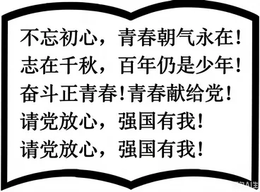 2025江苏南通中考语文真题及答案解析-第1张图片-四季读书网 2025江苏南通中考语文真题及答案解析-第1张图片-四季读书网