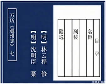 2025江苏南通中考语文真题及答案解析-第2张图片-四季读书网 2025江苏南通中考语文真题及答案解析-第2张图片-四季读书网