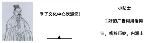 2025江苏常州中考语文试题及答案解析-第1张图片-四季读书网 2025江苏常州中考语文试题及答案解析-第1张图片-四季读书网