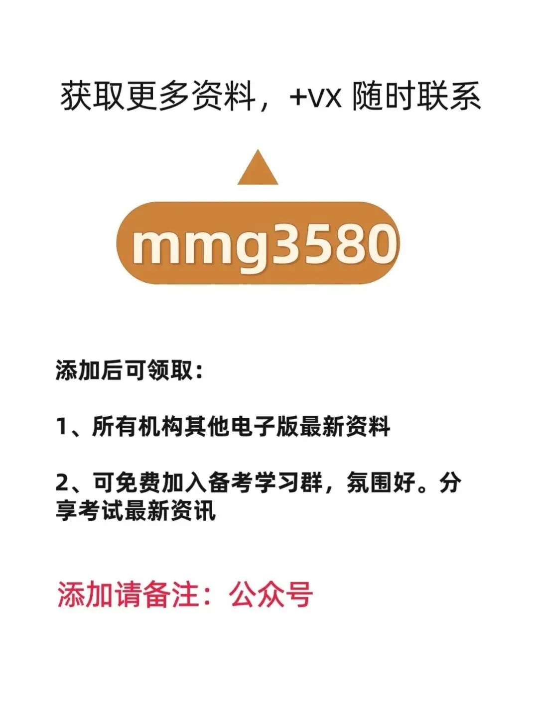 SR-26注会CPA五年真题三年模拟-第1张图片-四季读书网