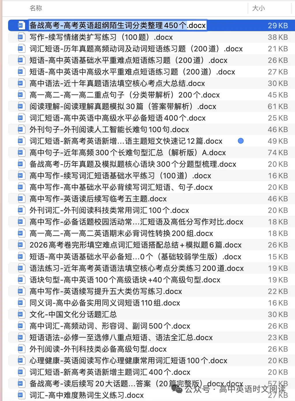 阅读理解真题模拟30篇(答案带解析)-第2张图片-四季读书网 阅读理解真题模拟30篇(答案带解析)-第2张图片-四季读书网