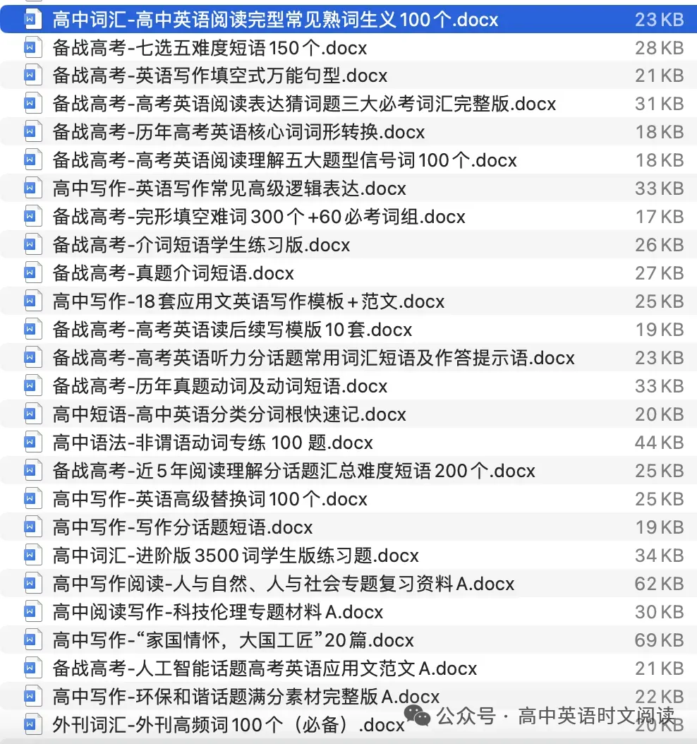 阅读理解真题模拟30篇(答案带解析)-第3张图片-四季读书网 阅读理解真题模拟30篇(答案带解析)-第3张图片-四季读书网