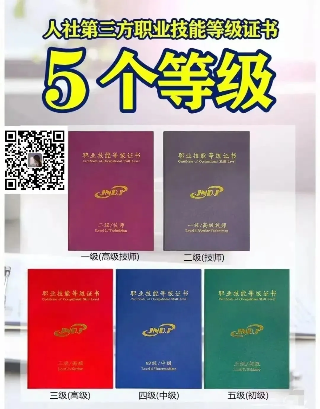 《采购员》-模拟考试试题及答案-第2张图片-四季读书网 《采购员》-模拟考试试题及答案-第2张图片-四季读书网