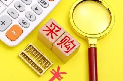 《采购员》-模拟考试试题及答案-第3张图片-四季读书网 《采购员》-模拟考试试题及答案-第3张图片-四季读书网