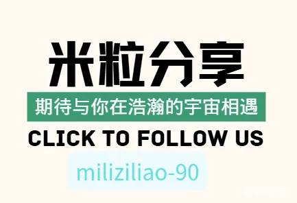 【试卷】语文|数学提优大试卷1~6年级上册小学实验班26秋-第2张图片-四季读书网