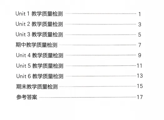 新教材五年级上册(外研版)英语试卷:1-6单元卷+期中试卷+期末-第1张图片-四季读书网 新教材五年级上册(外研版)英语试卷:1-6单元卷+期中试卷+期末-第1张图片-四季读书网
