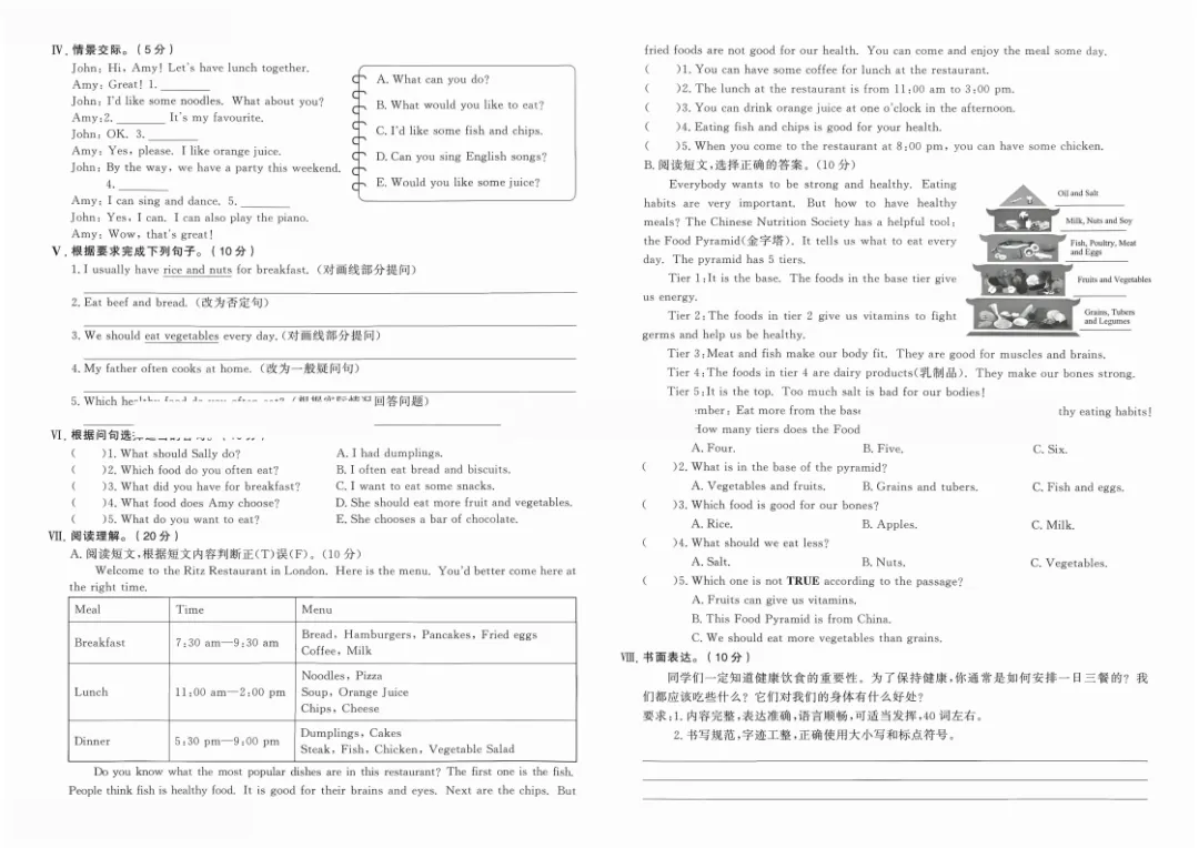 新教材五年级上册(外研版)英语试卷:1-6单元卷+期中试卷+期末-第3张图片-四季读书网 新教材五年级上册(外研版)英语试卷:1-6单元卷+期中试卷+期末-第3张图片-四季读书网