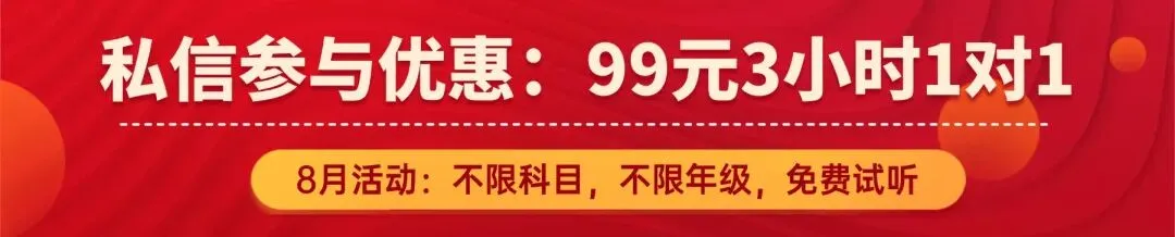 2025东北育才高中高一10月月考试卷及参考答案!-第1张图片-四季读书网