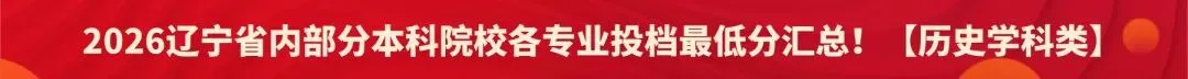 2025东北育才高中高一10月月考试卷及参考答案!-第7张图片-四季读书网