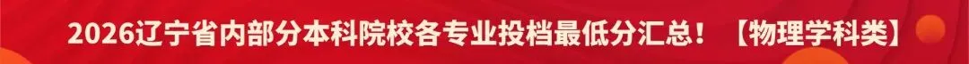 2025东北育才高中高一10月月考试卷及参考答案!-第8张图片-四季读书网
