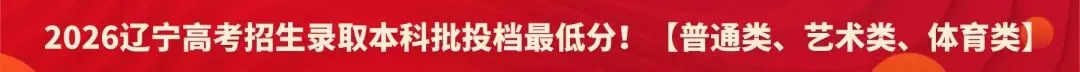 2025东北育才高中高一10月月考试卷及参考答案!-第9张图片-四季读书网