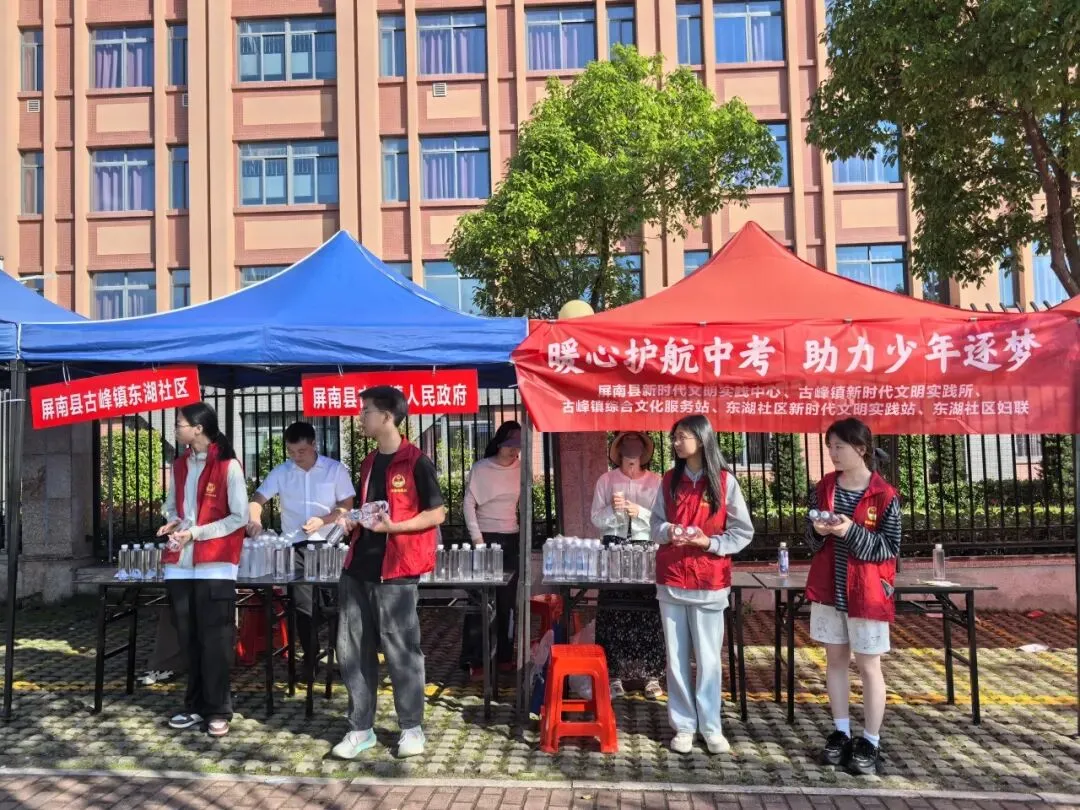 暖心护航中考,助力少年逐梦-第3张图片-四季读书网 暖心护航中考,助力少年逐梦-第3张图片-四季读书网