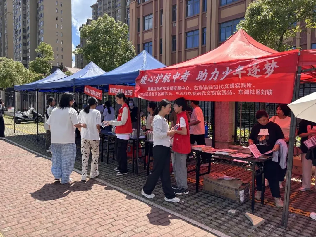 暖心护航中考,助力少年逐梦-第4张图片-四季读书网 暖心护航中考,助力少年逐梦-第4张图片-四季读书网