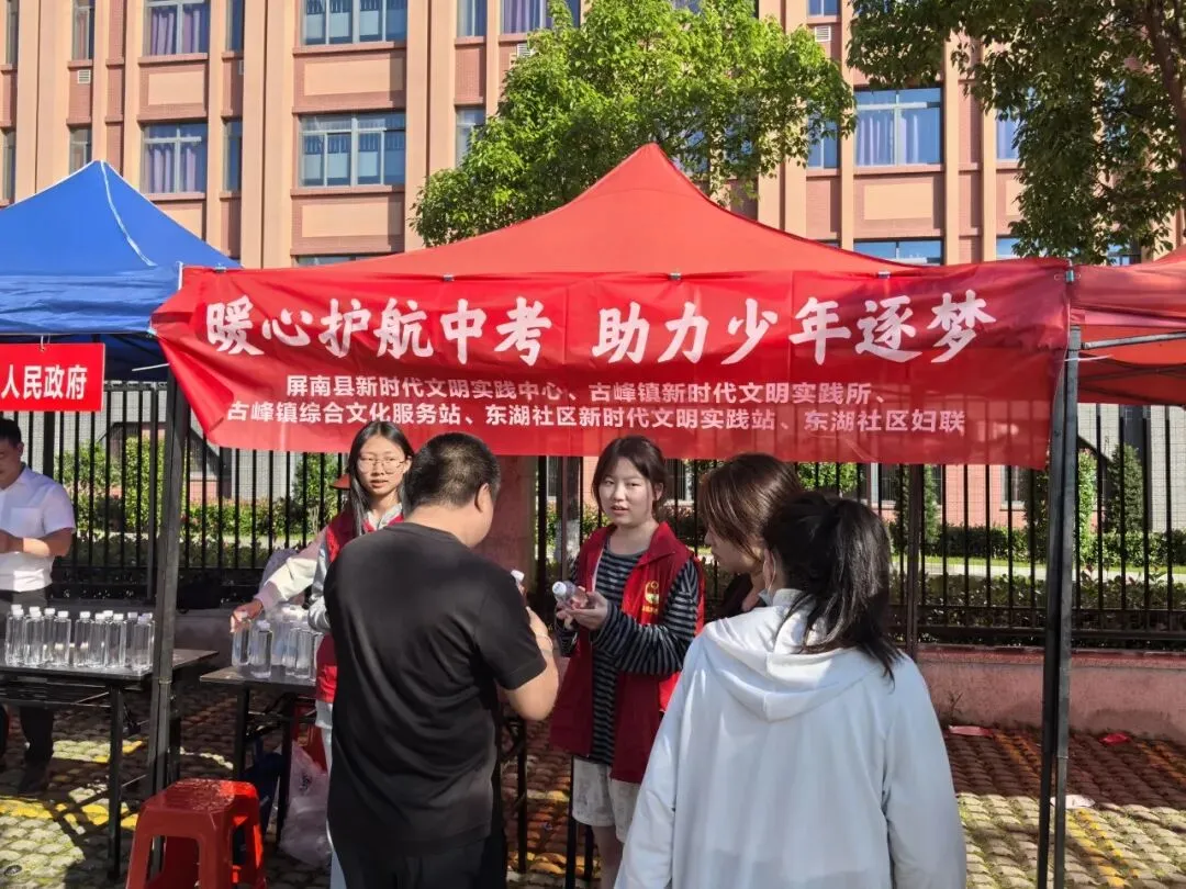 暖心护航中考,助力少年逐梦-第5张图片-四季读书网 暖心护航中考,助力少年逐梦-第5张图片-四季读书网