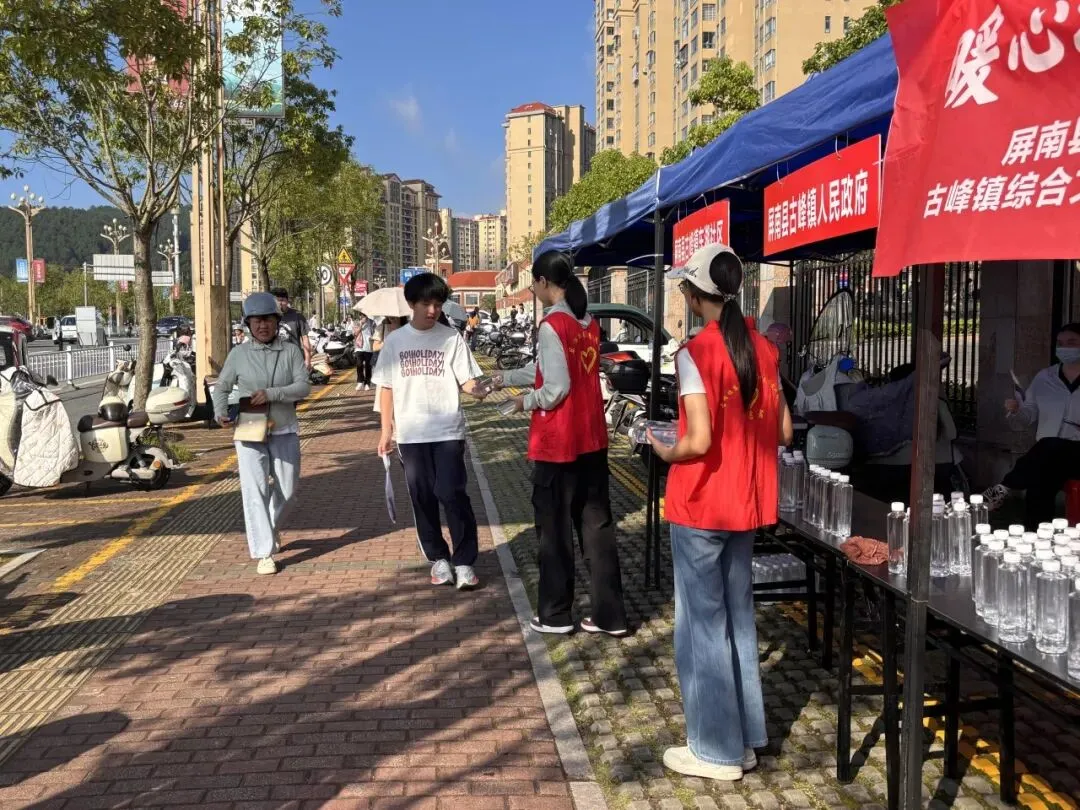 暖心护航中考,助力少年逐梦-第7张图片-四季读书网 暖心护航中考,助力少年逐梦-第7张图片-四季读书网
