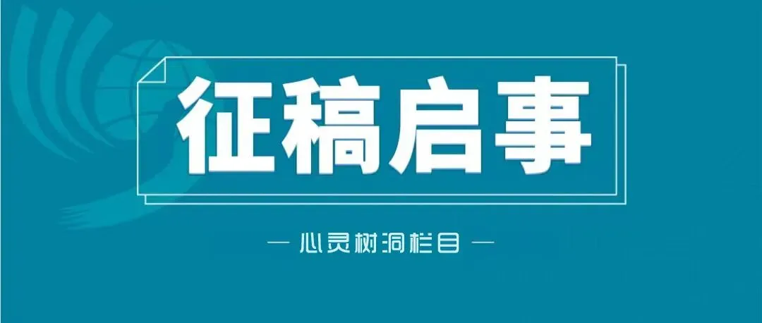 中考过后,孩子们如何度过一个健康愉快的暑假?-第7张图片-四季读书网