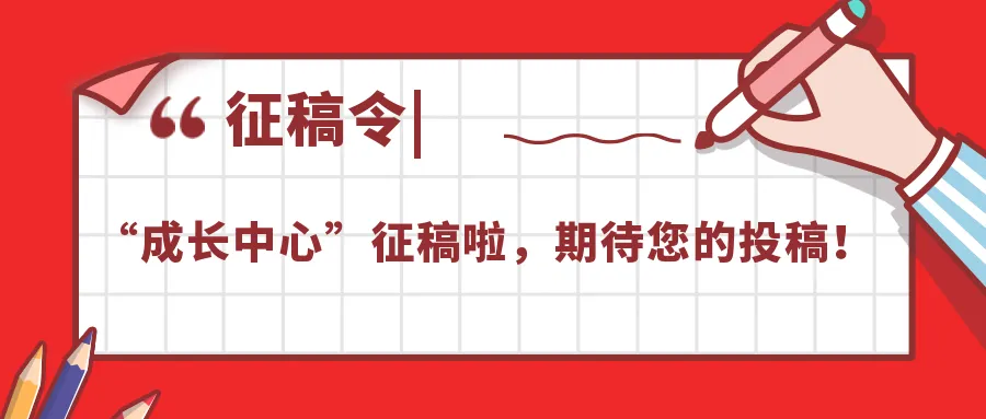 中考过后,孩子们如何度过一个健康愉快的暑假?-第8张图片-四季读书网