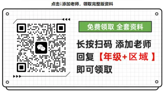 上海中考要多少分?才能进四校-第5张图片-四季读书网