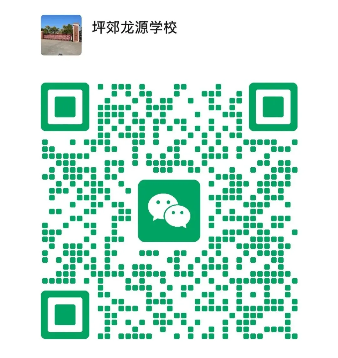 【中考励志人物】胡艺津:深耕学法稳步提升,选择龙源实验中学续写新征程-第10张图片-四季读书网 【中考励志人物】胡艺津:深耕学法稳步提升,选择龙源实验中学续写新征程-第10张图片-四季读书网