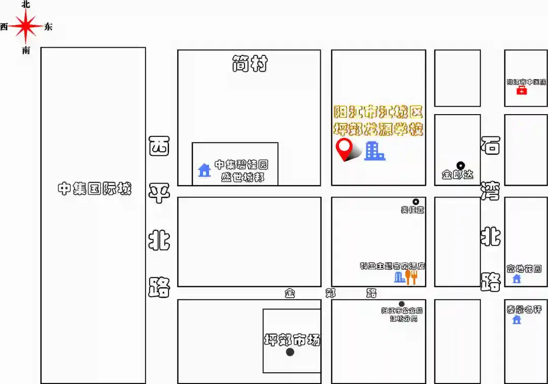【中考励志人物】胡艺津:深耕学法稳步提升,选择龙源实验中学续写新征程-第11张图片-四季读书网 【中考励志人物】胡艺津:深耕学法稳步提升,选择龙源实验中学续写新征程-第11张图片-四季读书网