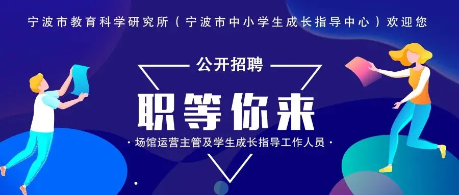 【心灵树洞】就快中考了担心考不进好高中……这些来信烦恼你有吗?-第10张图片-四季读书网