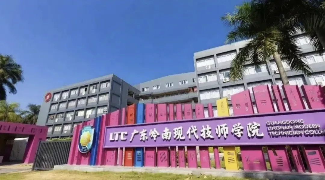 刚刚!广州招考公布2026中考中职补录计划!-第10张图片-四季读书网 刚刚!广州招考公布2026中考中职补录计划!-第10张图片-四季读书网