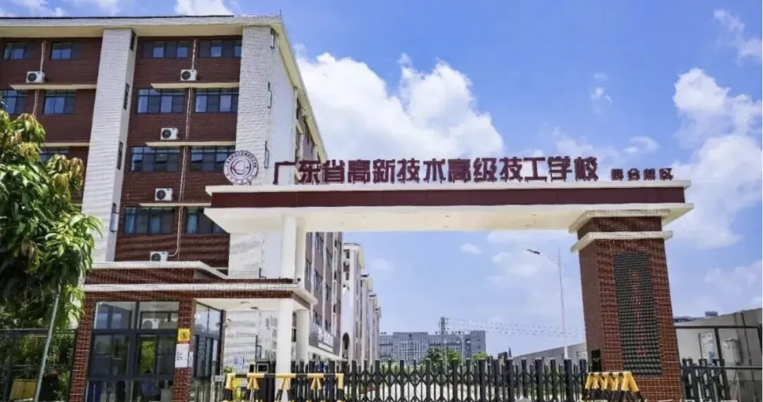 刚刚!广州招考公布2026中考中职补录计划!-第19张图片-四季读书网 刚刚!广州招考公布2026中考中职补录计划!-第19张图片-四季读书网