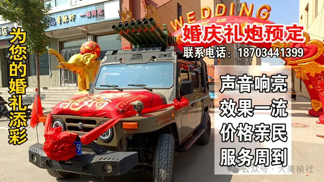 榆社:公益助力中考体育,尚武体育4日特训营免费开放-第2张图片-四季读书网