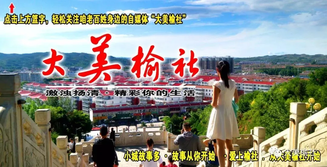 榆社:公益助力中考体育,尚武体育4日特训营免费开放-第4张图片-四季读书网