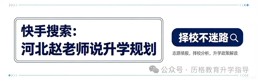 邢台中考志愿20问-《这个你一定需要》-第1张图片-四季读书网 邢台中考志愿20问-《这个你一定需要》-第1张图片-四季读书网