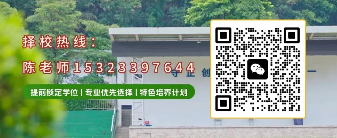 刚刚!广州招考公布2026中考中职补录计划!-第23张图片-四季读书网 刚刚!广州招考公布2026中考中职补录计划!-第23张图片-四季读书网