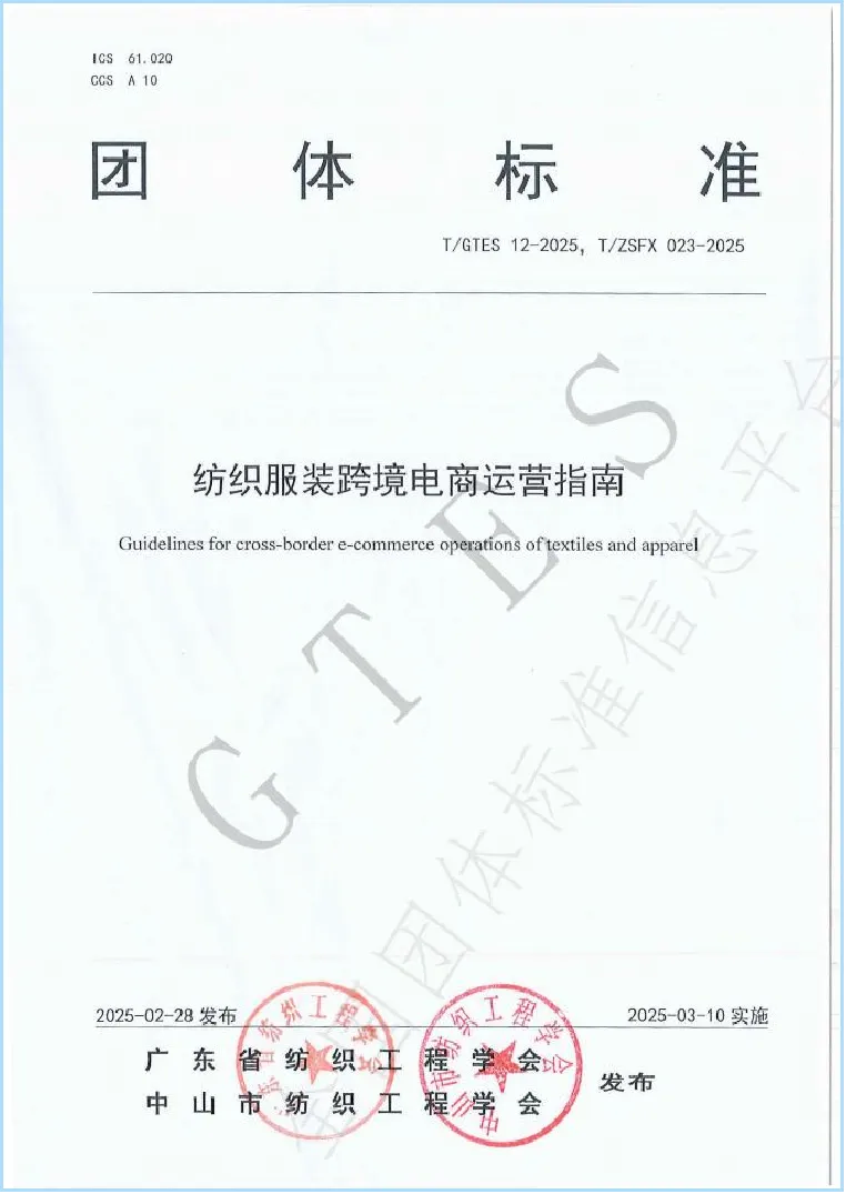 中考录取 | 中山市沙溪理工学校 2026录取分数-第35张图片-四季读书网