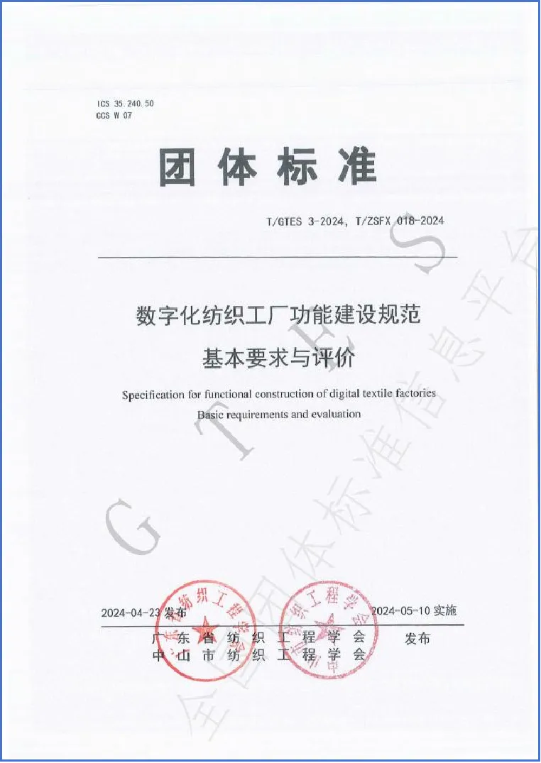 中考录取 | 中山市沙溪理工学校 2026录取分数-第39张图片-四季读书网