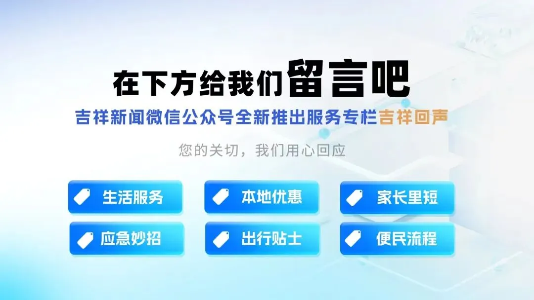长春市2026年中考第四批次中高职贯通培养学校录取结果公布-第2张图片-四季读书网