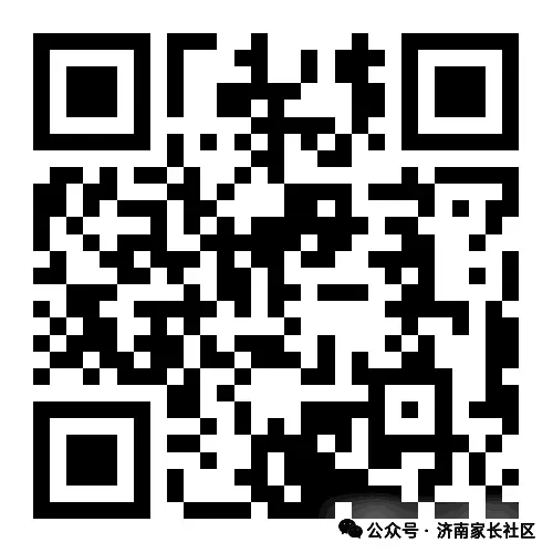 济南中考有这10种方式入学,2027中考生记得收藏!-第2张图片-四季读书网 济南中考有这10种方式入学,2027中考生记得收藏!-第2张图片-四季读书网