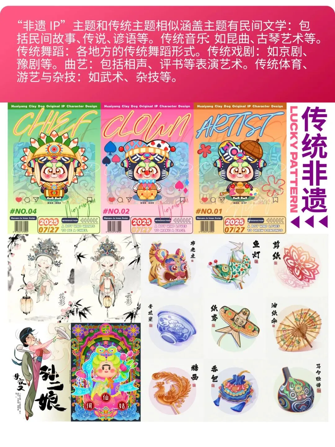 【图优优·真题解析】超详细!2026年河北经贸大学视觉传达手绘解析,为你点亮指路明灯,不容错过!-第20张图片-四季读书网 【图优优·真题解析】超详细!2026年河北经贸大学视觉传达手绘解析,为你点亮指路明灯,不容错过!-第20张图片-四季读书网