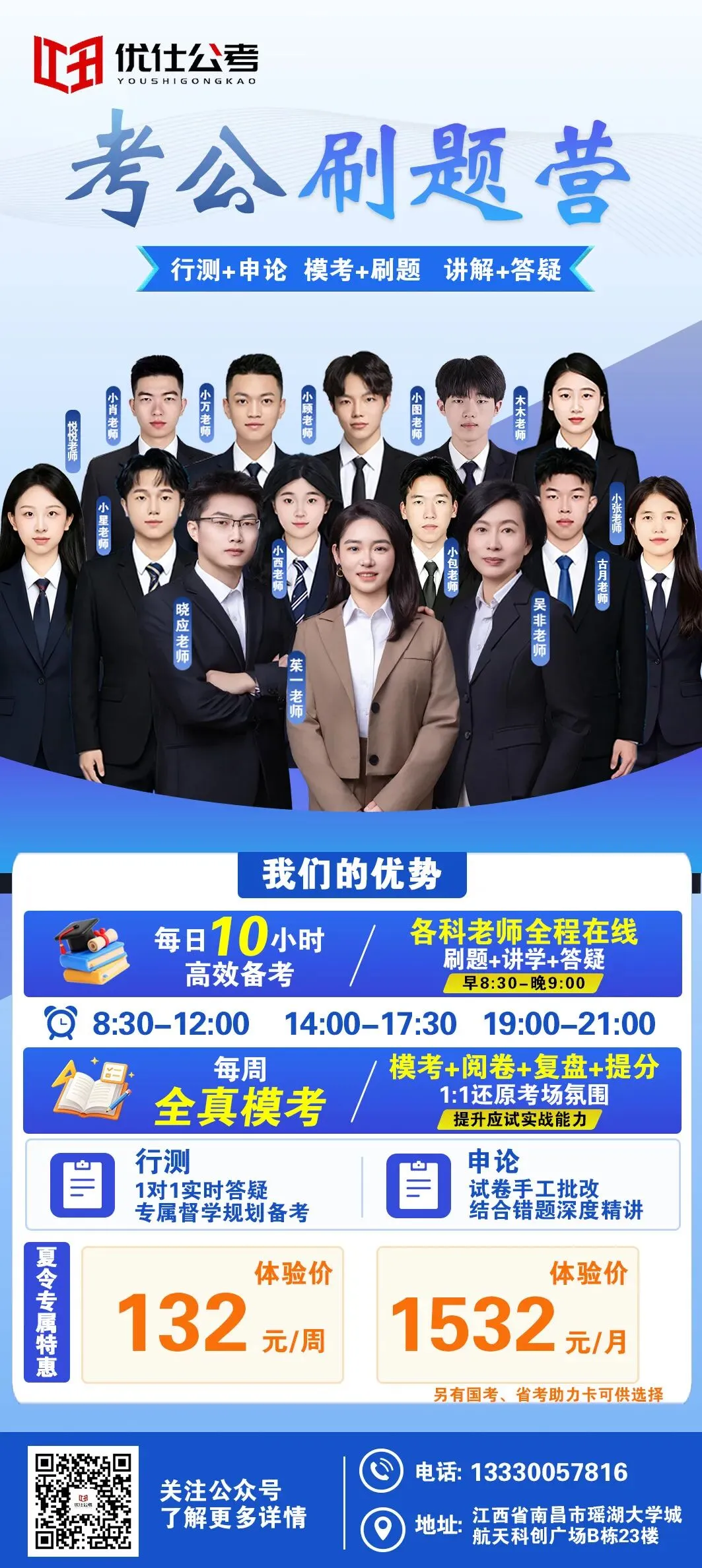 申论真题解析|乡村需要有温度的文化运营官-第14张图片-四季读书网 申论真题解析|乡村需要有温度的文化运营官-第14张图片-四季读书网
